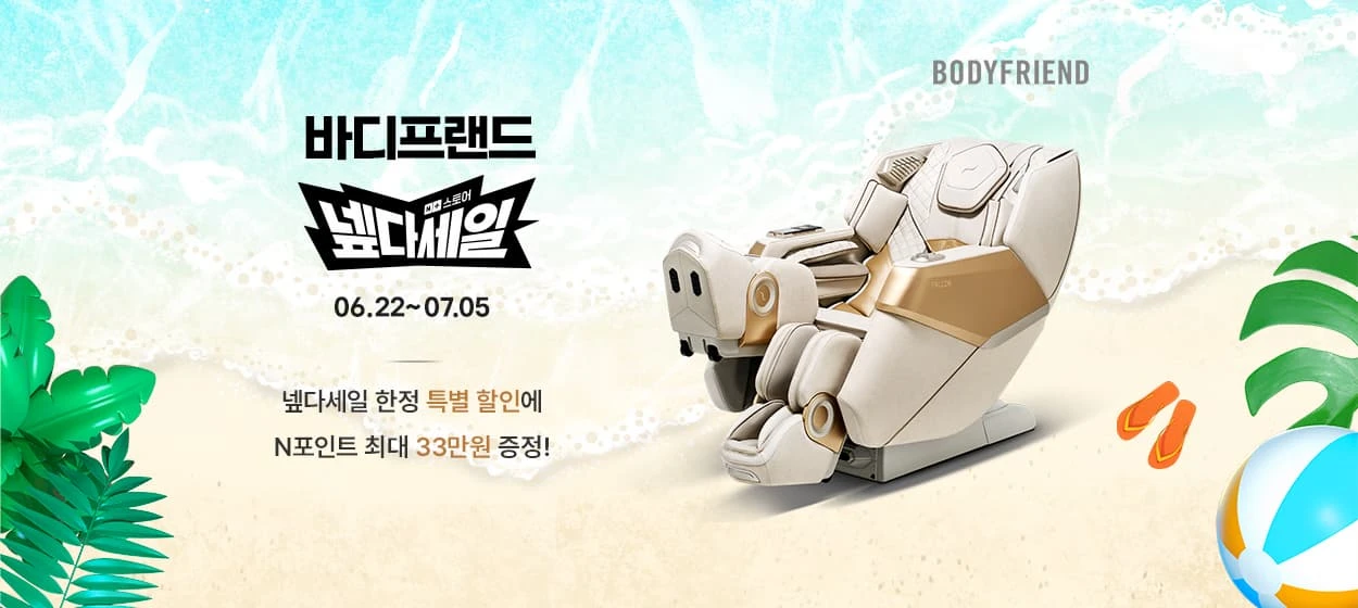 전기전자 와이드형 배너