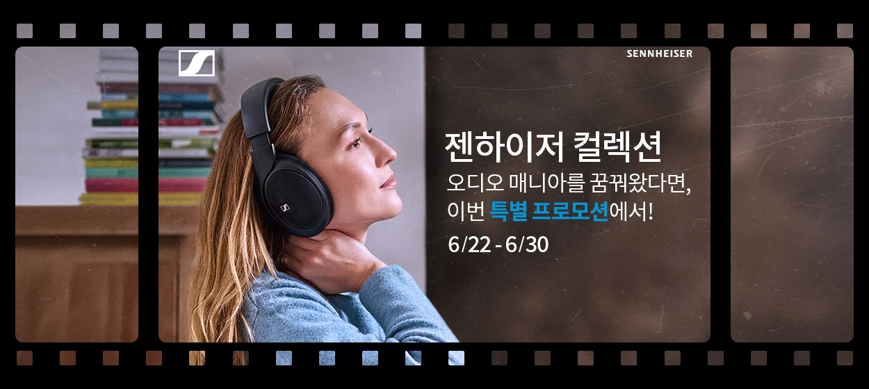 전기전자 와이드형 배너