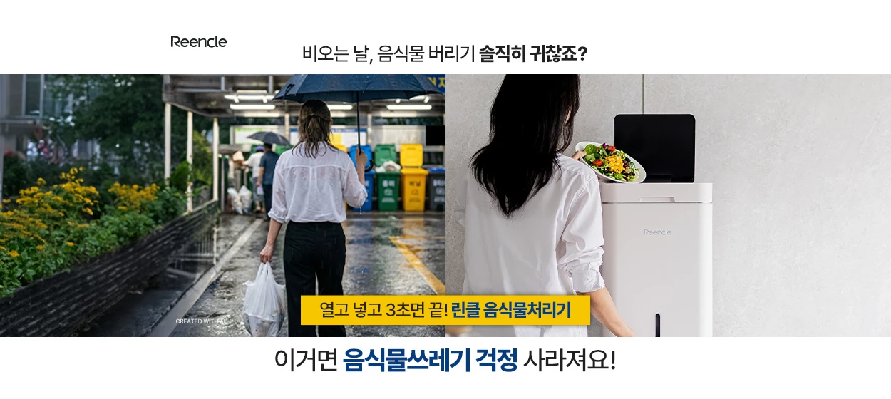 전기전자 와이드형 배너
