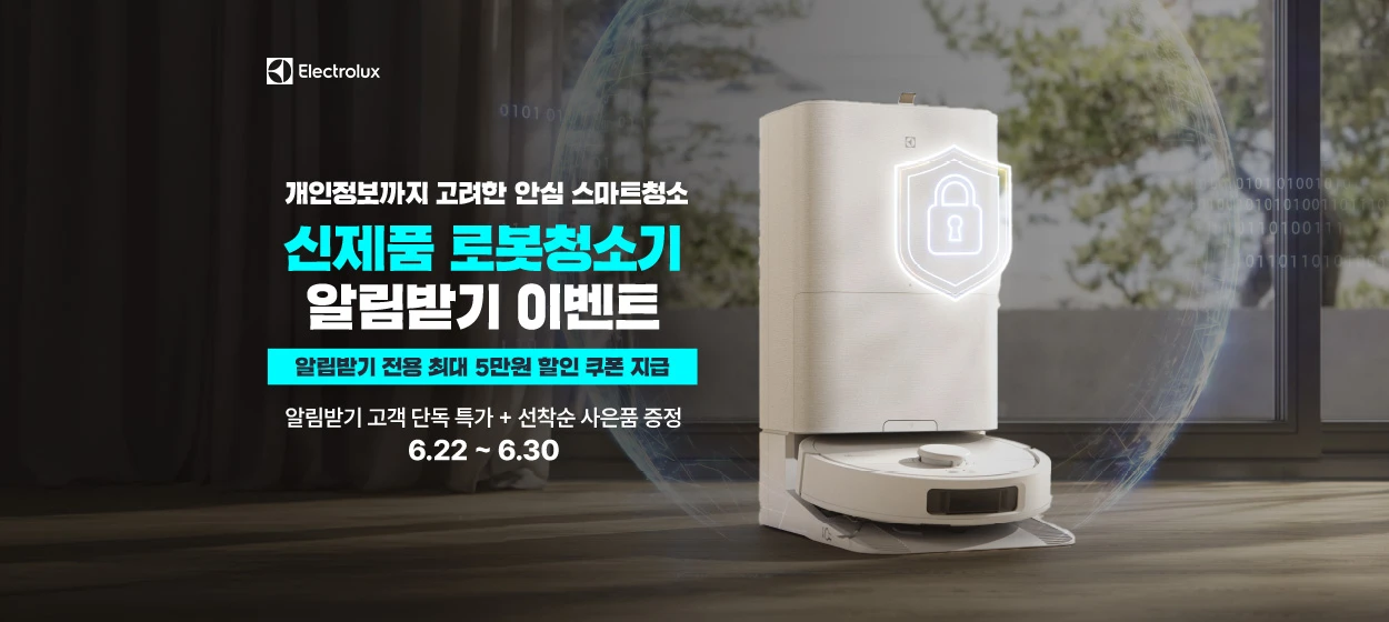 전기전자 와이드형 배너