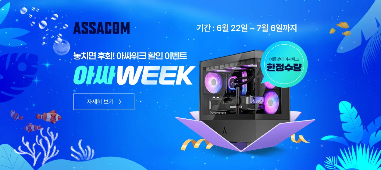 전기전자 와이드형 배너