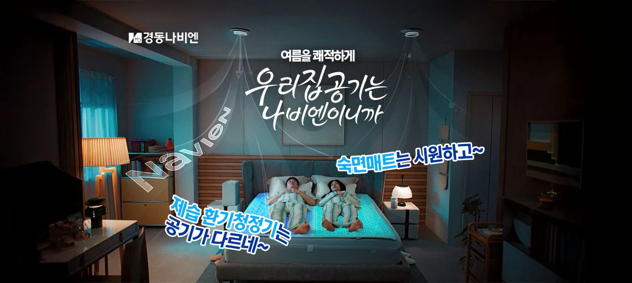 전기전자 와이드형 배너