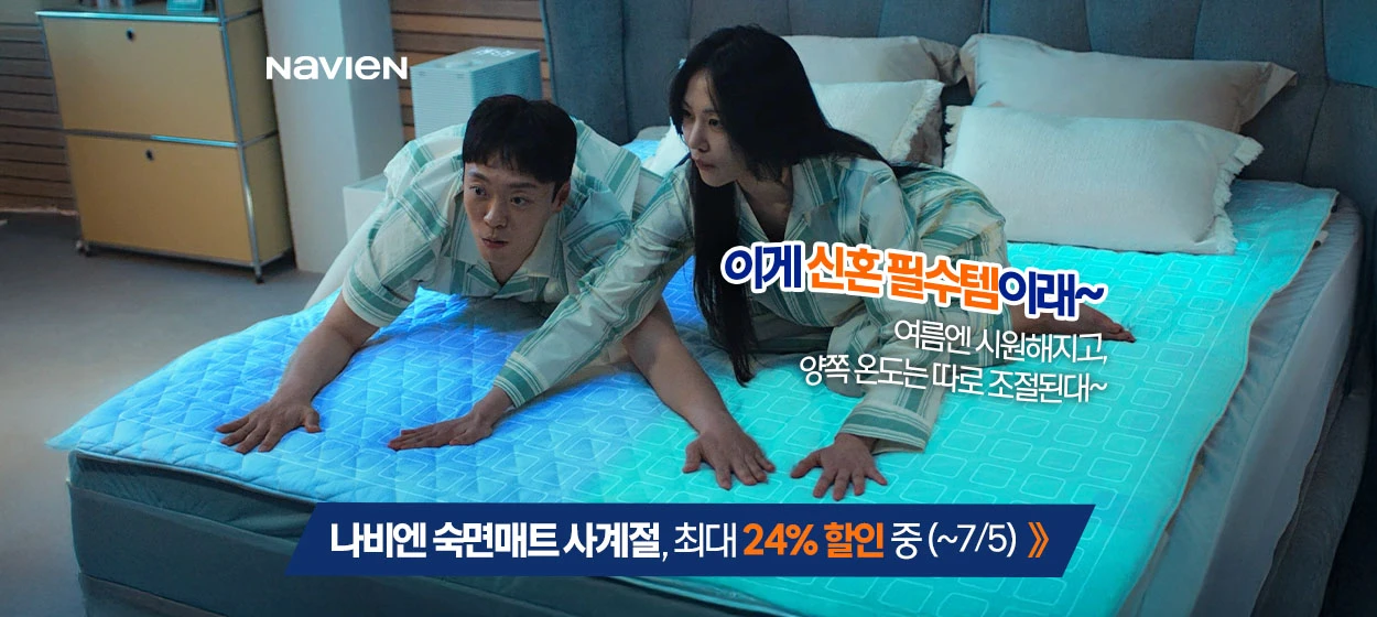 전기전자 와이드형 배너
