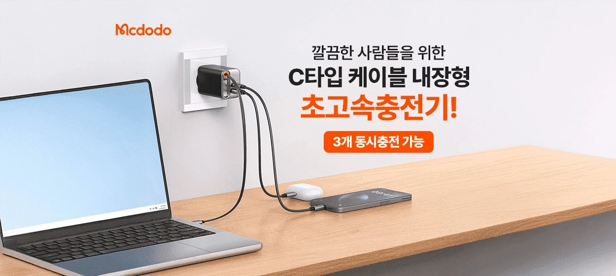 전기전자 와이드형 배너