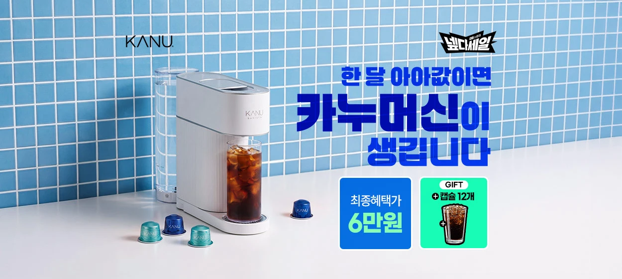 전기전자 와이드형 배너