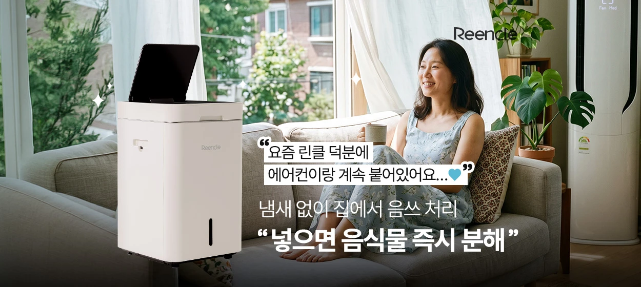 전기전자 와이드형 배너