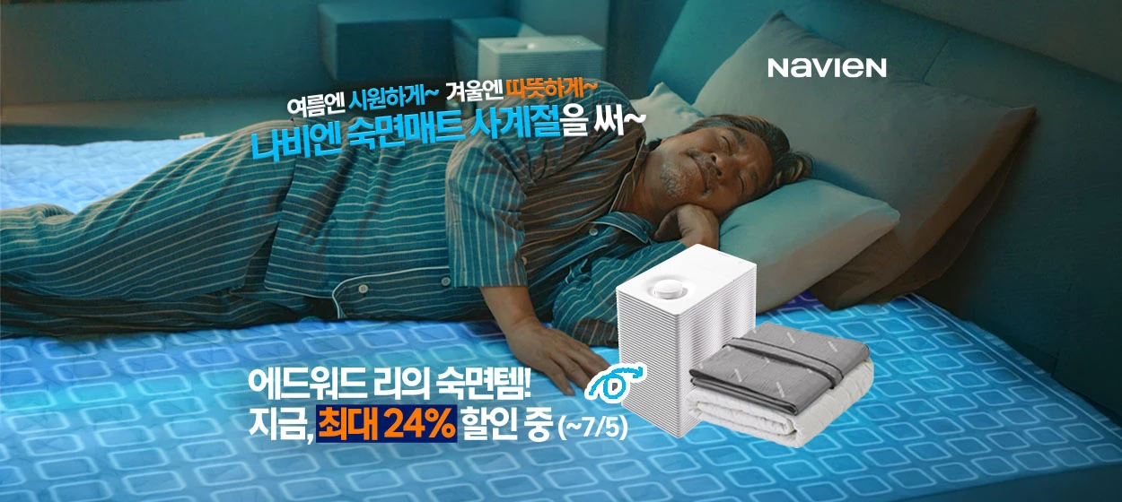 전기전자 와이드형 배너