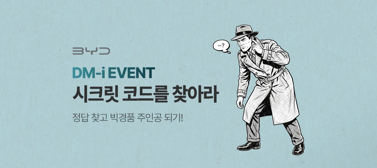 자동차/정유 와이드형 배너