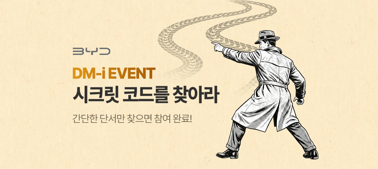 자동차/정유 와이드형 배너