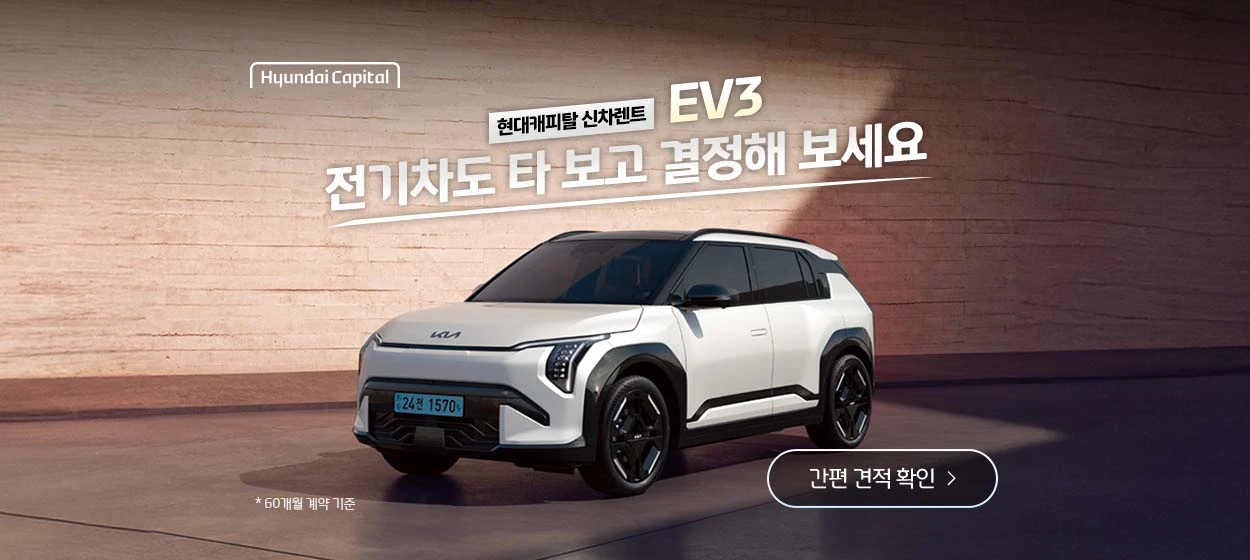 자동차/정유 와이드형 배너