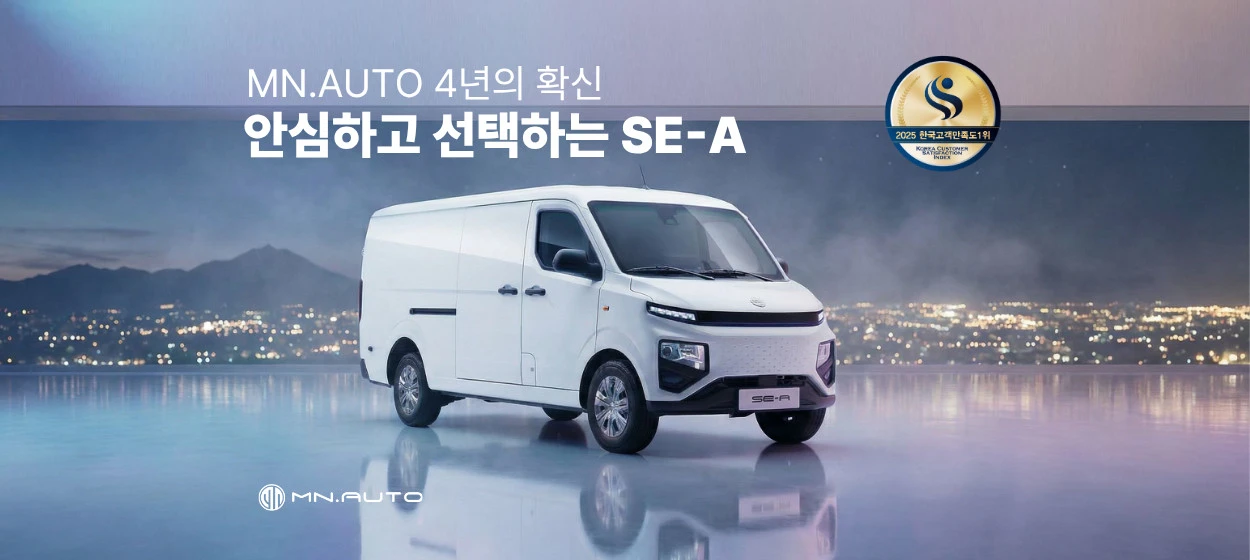 자동차/정유 와이드형 배너