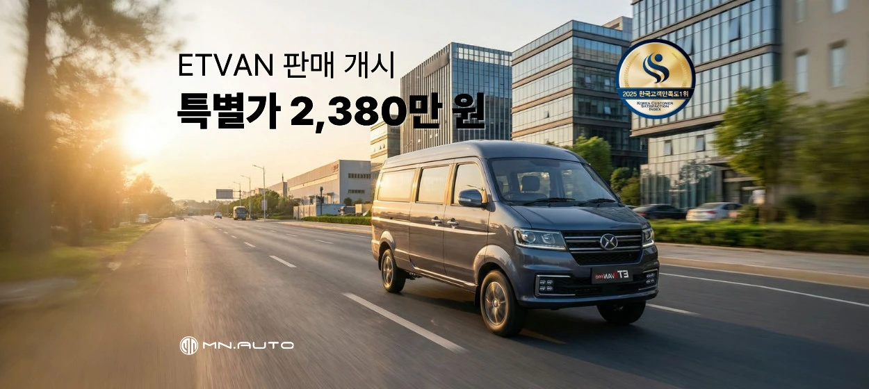 자동차/정유 와이드형 배너