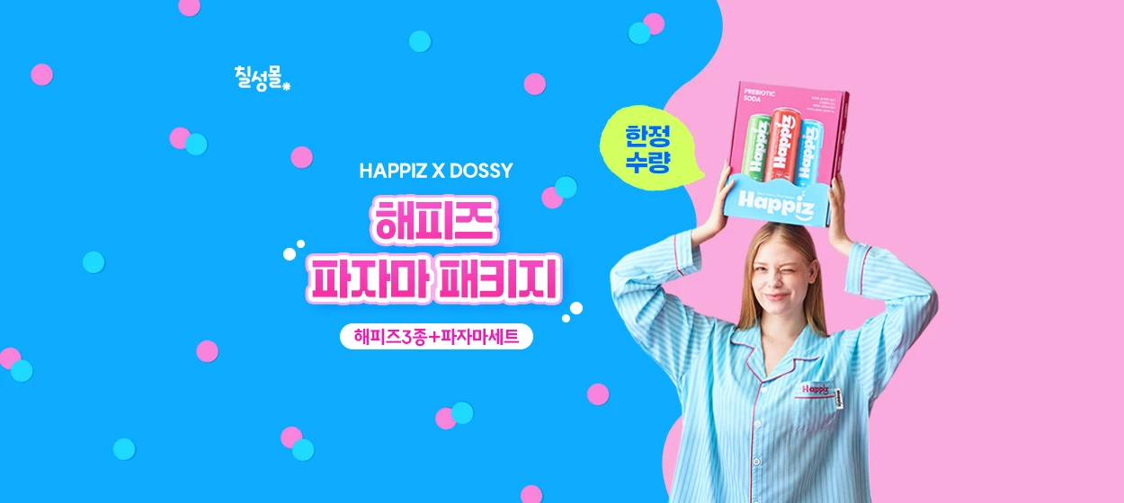 음료/기호식품 와이드형 배너