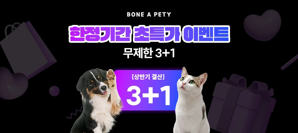 식품/제과 와이드형 배너