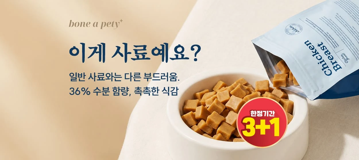 식품/제과 와이드형 배너