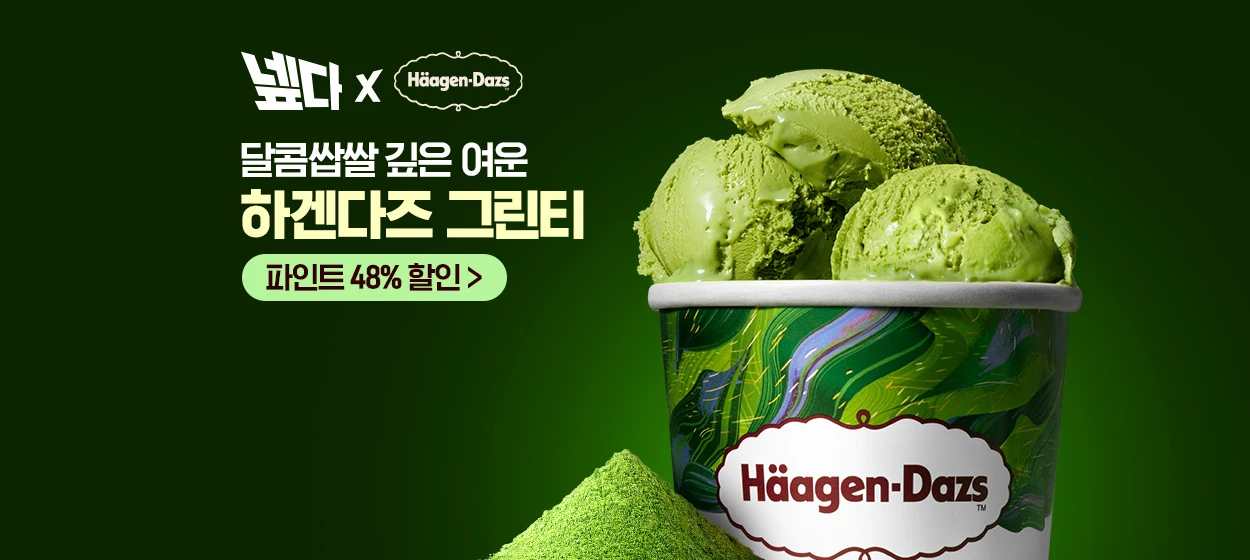 식품/제과 와이드형 배너