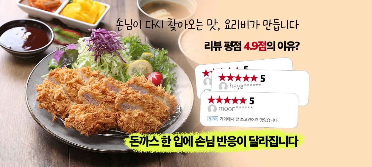식품/제과 와이드형 배너