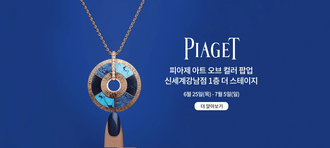 패션/스포츠 와이드형 배너