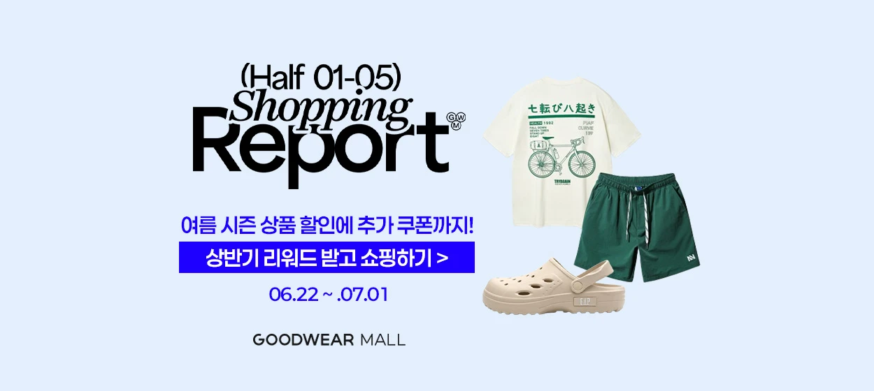 패션/스포츠 와이드형 배너