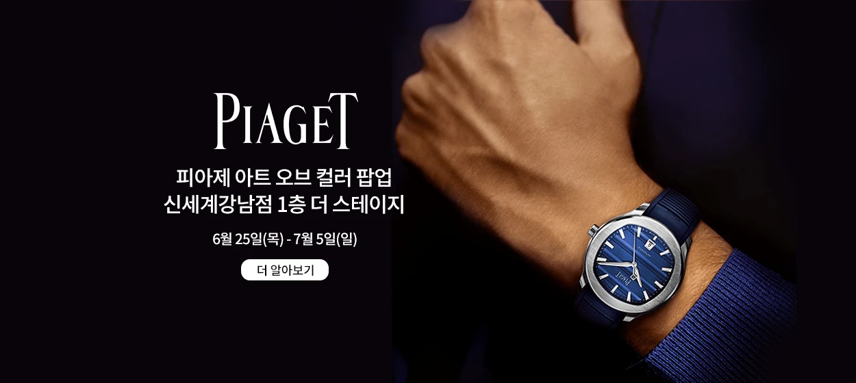 패션/스포츠 와이드형 배너