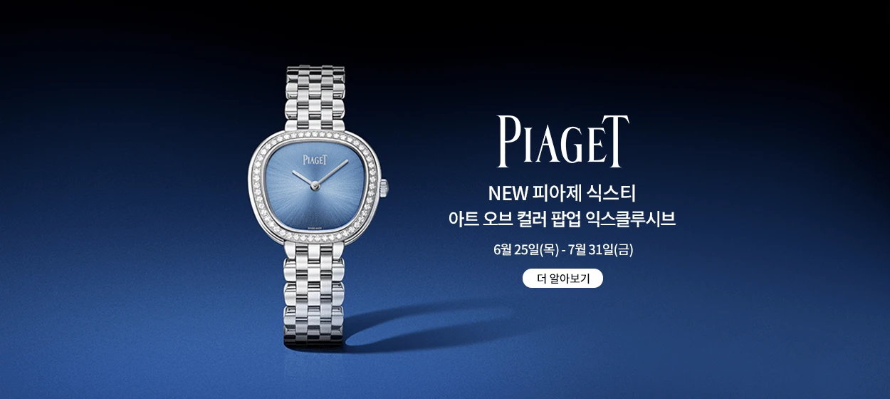 패션/스포츠 와이드형 배너