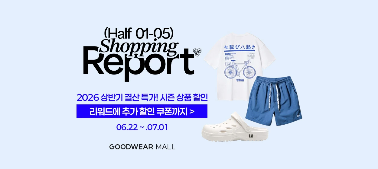 패션/스포츠 와이드형 배너