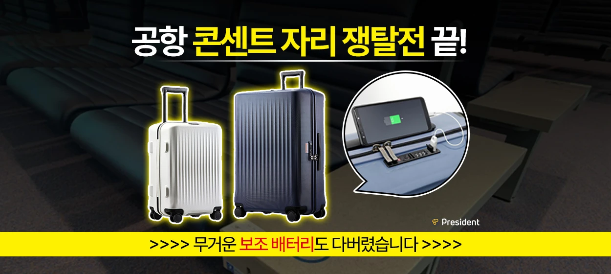패션/스포츠 와이드형 배너