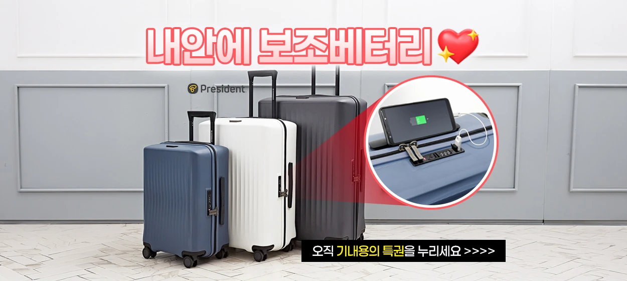 패션/스포츠 와이드형 배너