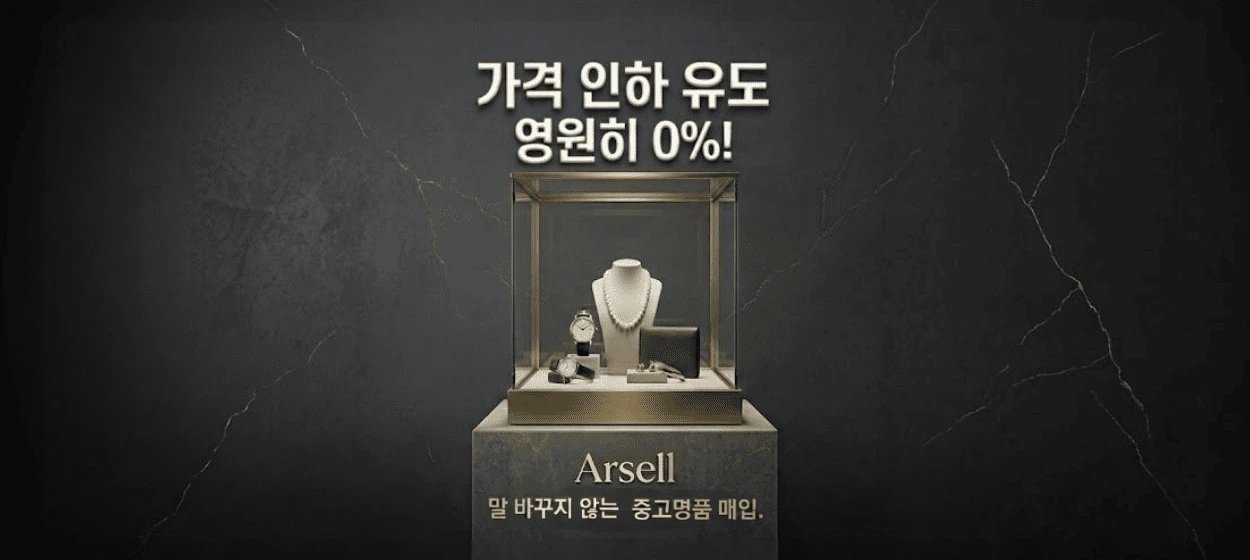 패션/스포츠 와이드형 배너