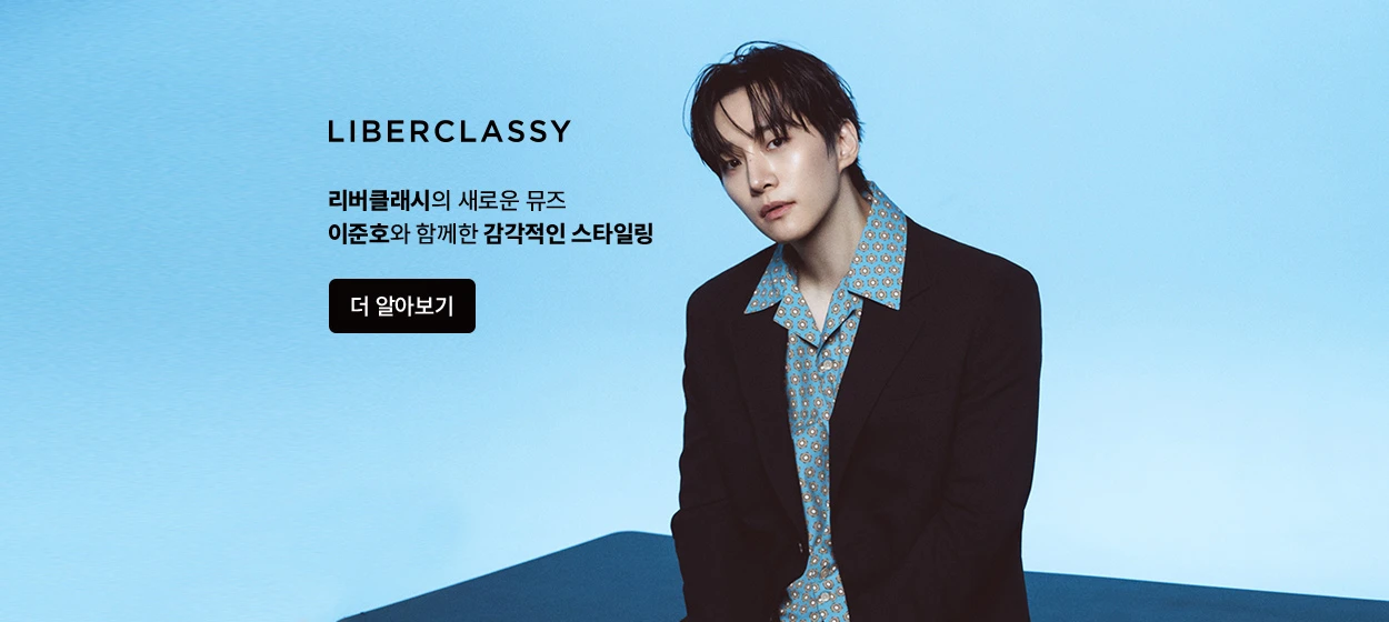 패션/스포츠 와이드형 배너
