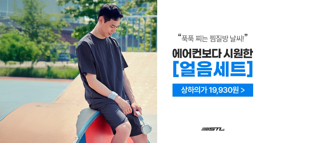패션/스포츠 와이드형 배너