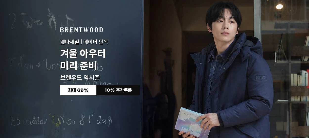 패션/스포츠 와이드형 배너