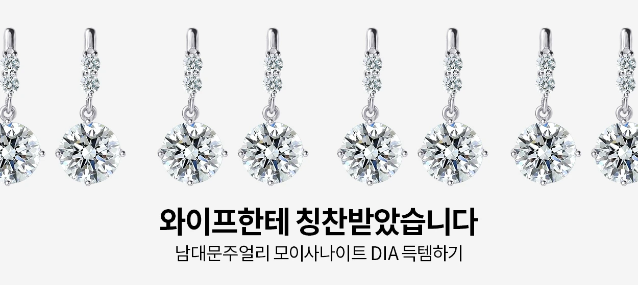 패션/스포츠 와이드형 배너