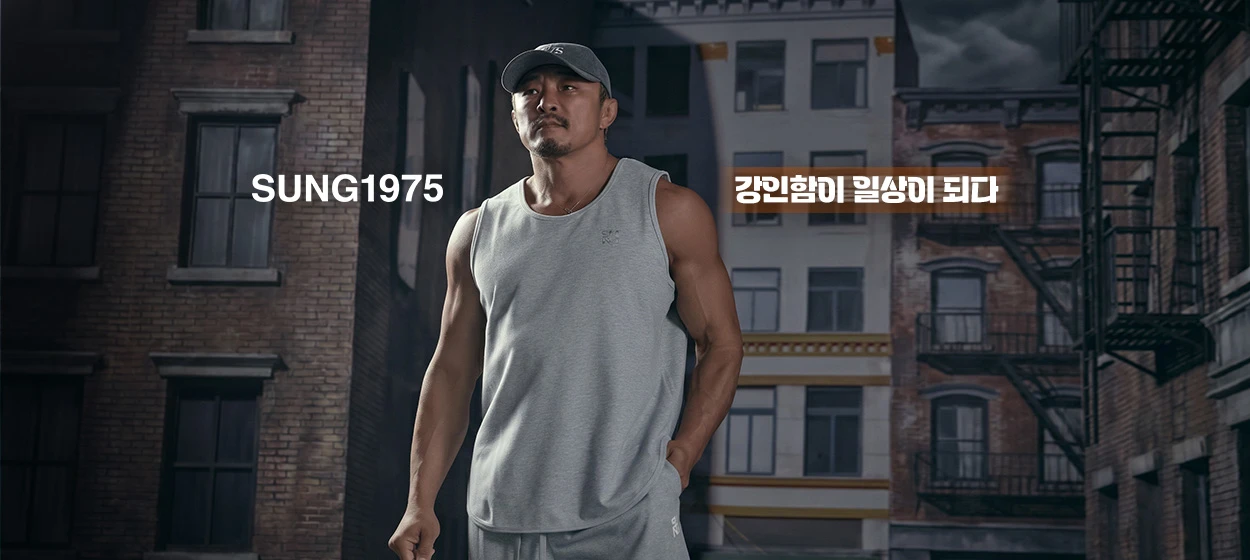 패션/스포츠 와이드형 배너