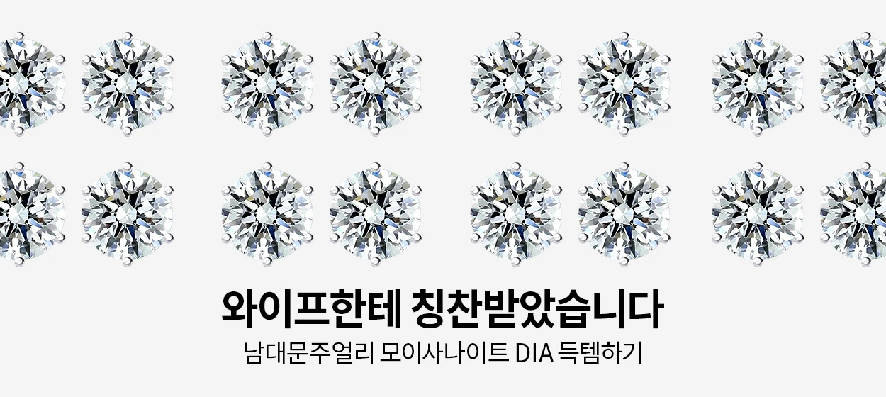 패션/스포츠 와이드형 배너