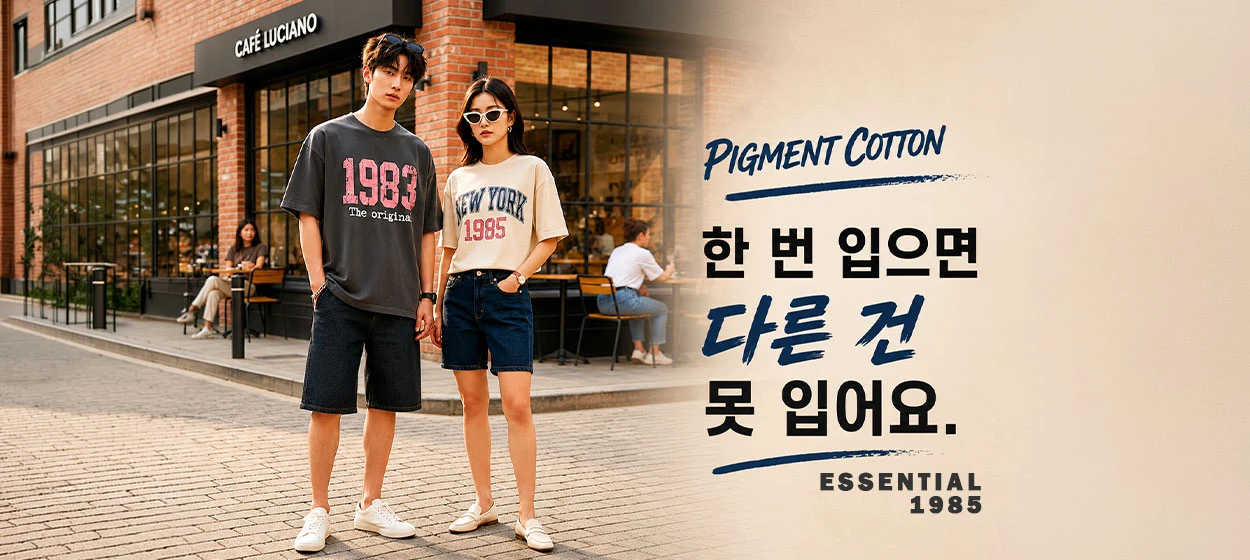 패션/스포츠 와이드형 배너