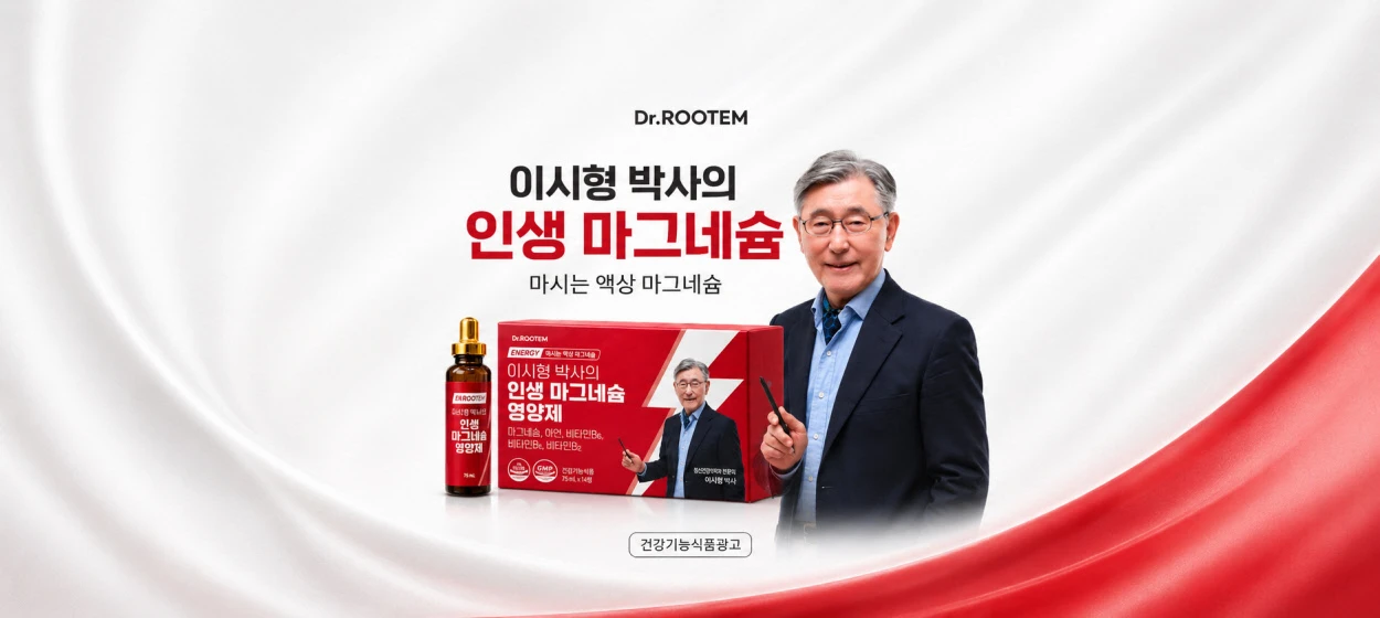 제약/의료/복지 와이드형 배너
