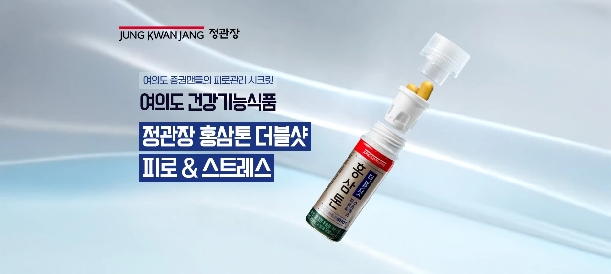 제약/의료/복지 와이드형 배너