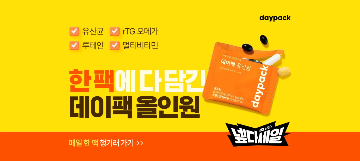 제약/의료/복지 와이드형 배너