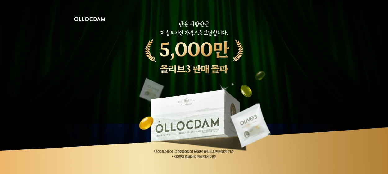 제약/의료/복지 와이드형 배너