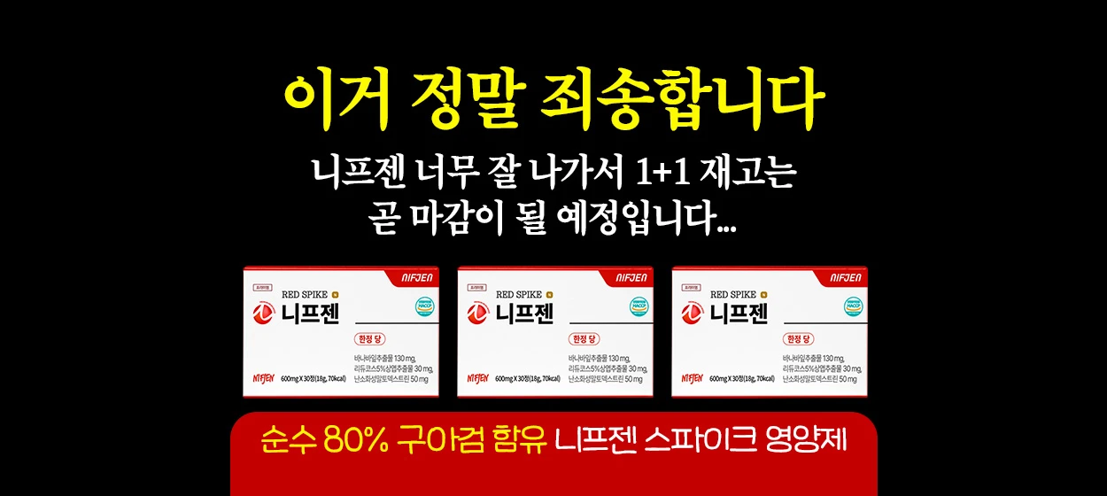 제약/의료/복지 와이드형 배너