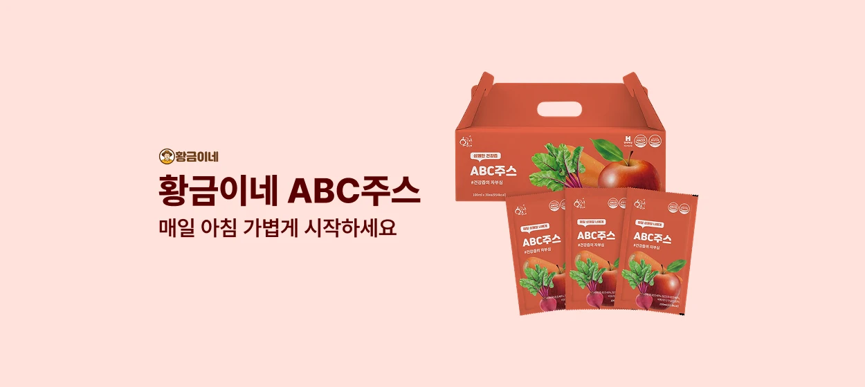 제약/의료/복지 와이드형 배너