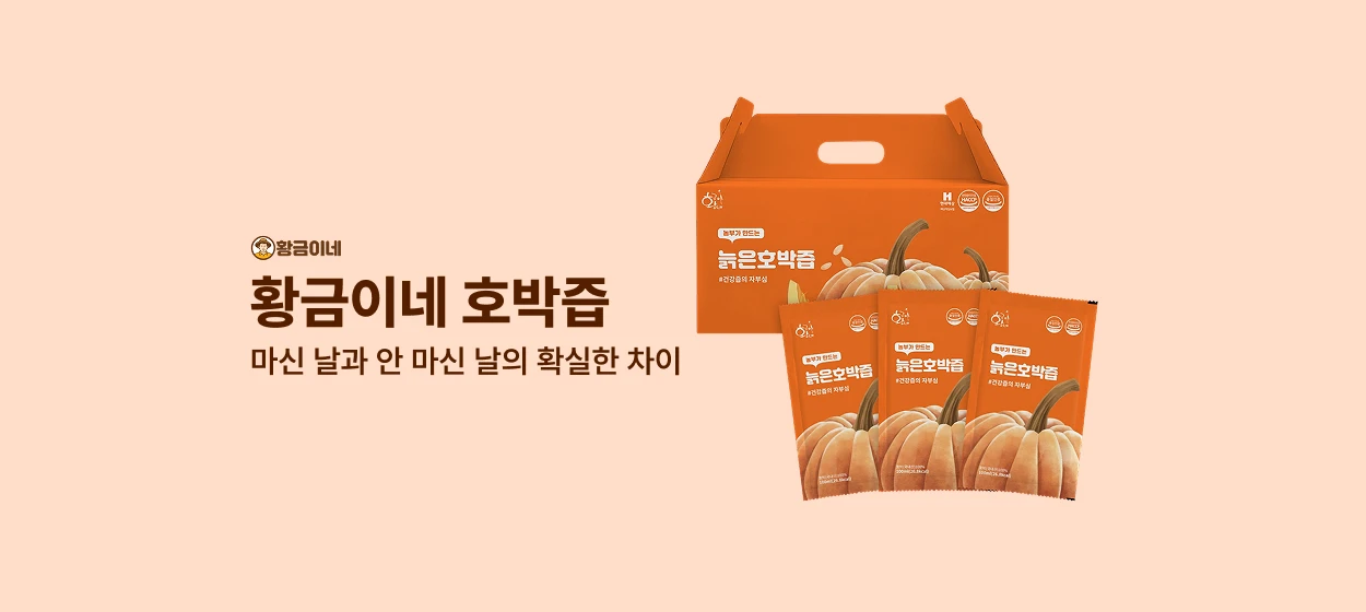 제약/의료/복지 와이드형 배너