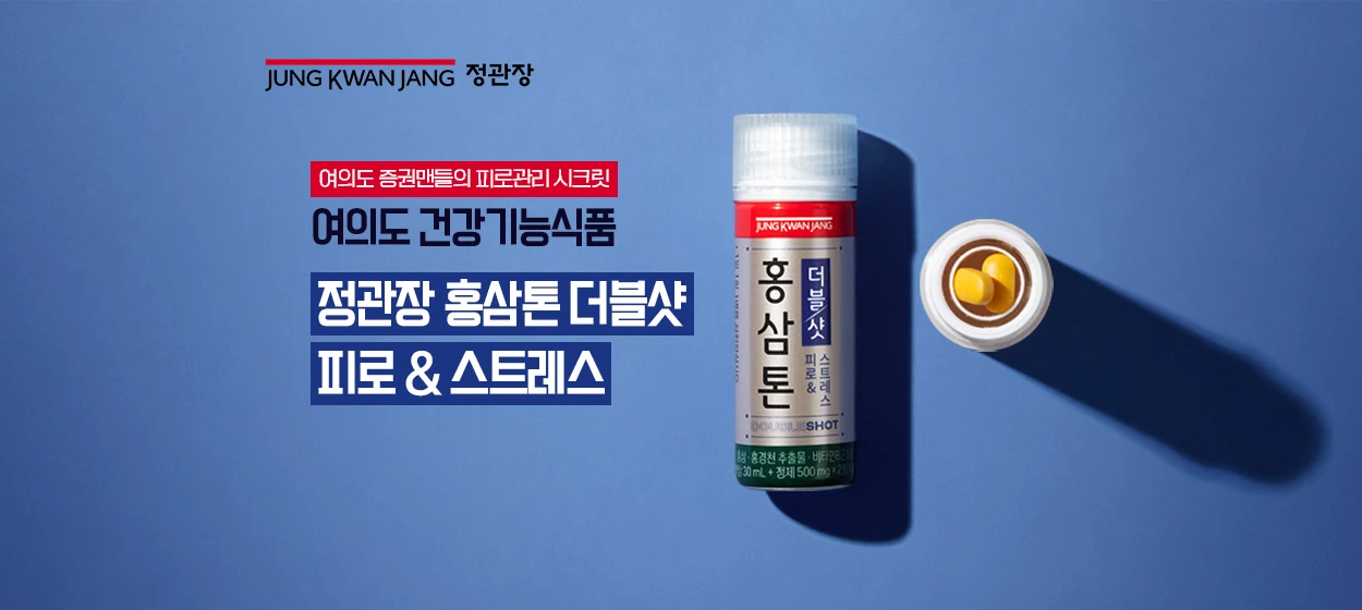 제약/의료/복지 와이드형 배너