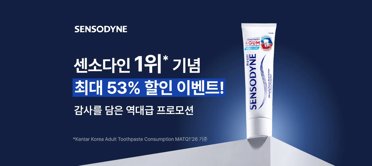 제약/의료/복지 와이드형 배너