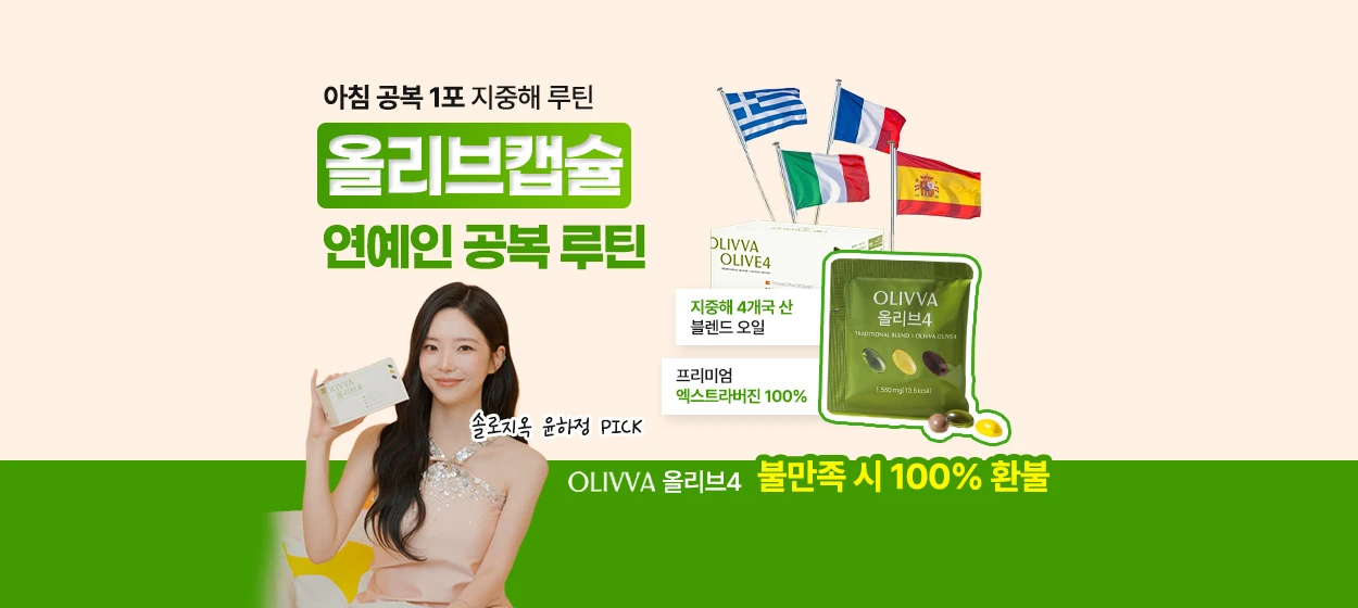 제약/의료/복지 와이드형 배너