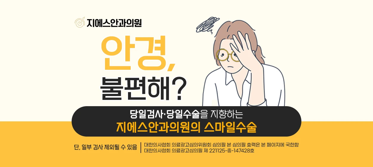제약/의료/복지 와이드형 배너