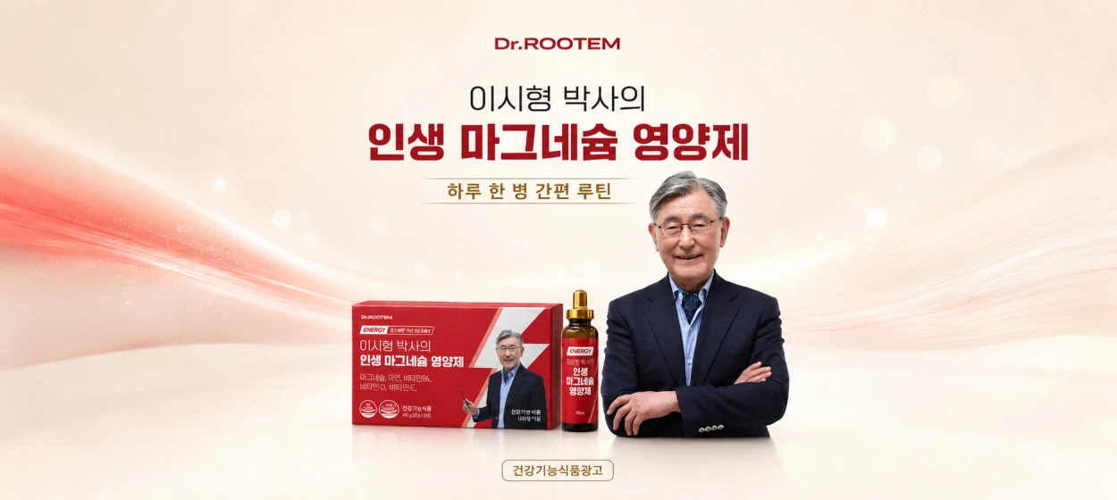 제약/의료/복지 와이드형 배너