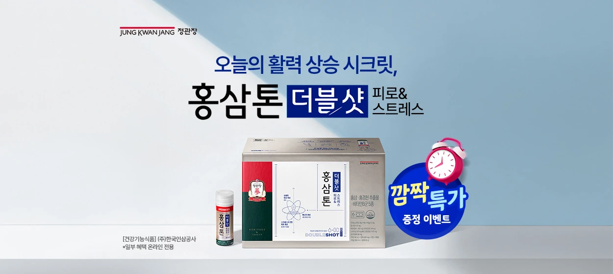 제약/의료/복지 와이드형 배너