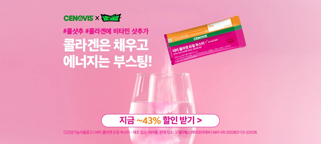 제약/의료/복지 와이드형 배너